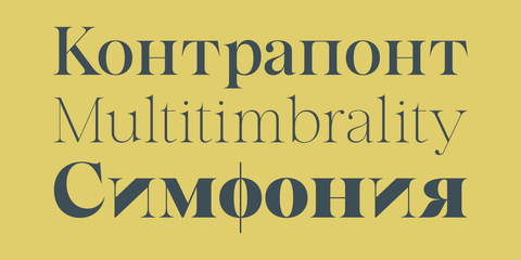 Almero Serif Family