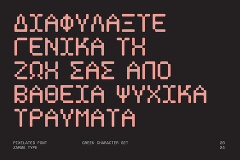 Psygen – Modern Pixel Font