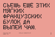 Psygen – Modern Pixel Font