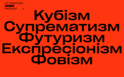 Cy Grotesk