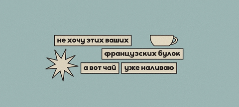 Chicoree - Free Geometric Grotesk Typeface