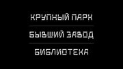 District - Free Font