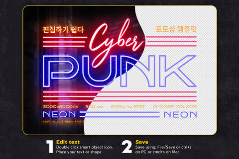 Cyberpunk Neon Logo