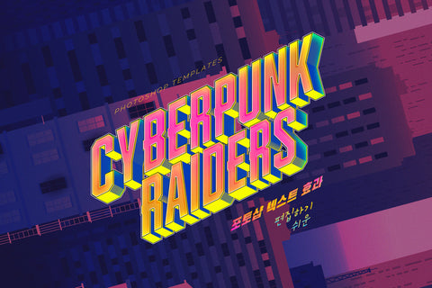 Retro Cyberpunk Text Effects