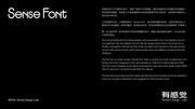 Sense - Free Sans Serif Display Font