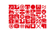 Brinky - Free Bold Monospace Typeface
