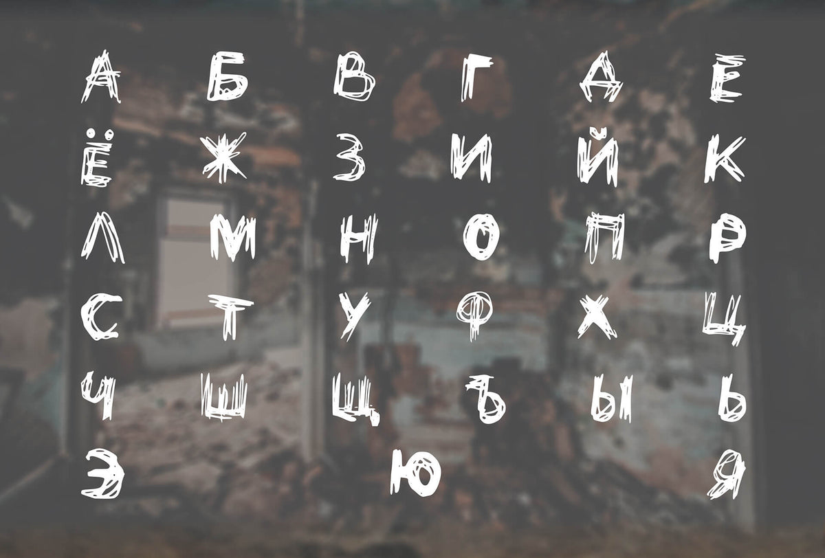 Ustroke - Free Rough Hand Drawn Font – Pixel Surplus