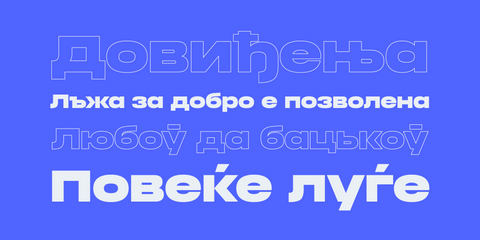 Phonk - Bold Wide Sans Serif Font Family