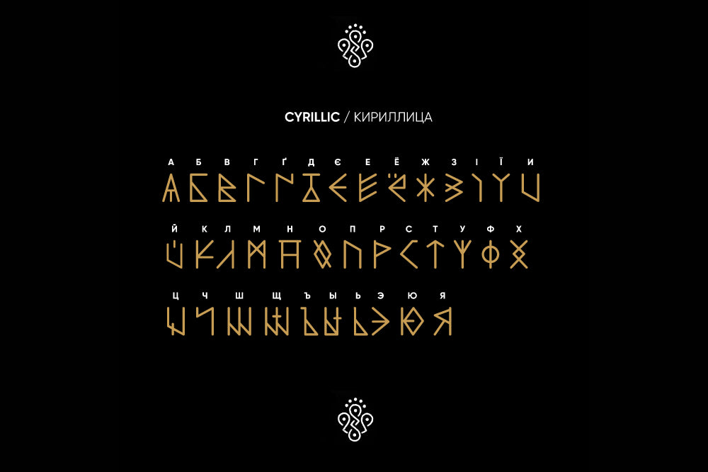 Rurik - Free Norse Viking Display Font – Pixel Surplus