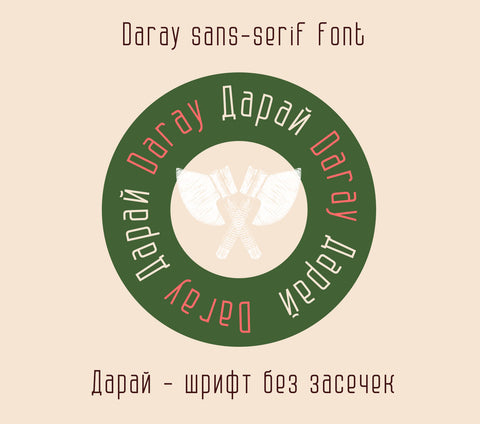 Daray - Free Sans Serif Display Font
