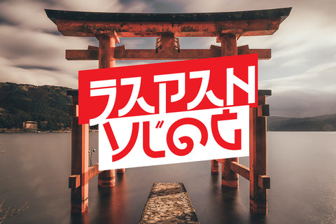 Morioka - Japanese Style Display Font