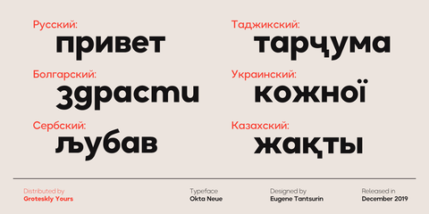 Okta Neue - 2 Free Sans Serif Fonts - Pixel Surplus