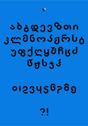 Baueri - Free Geometric Georgian Font