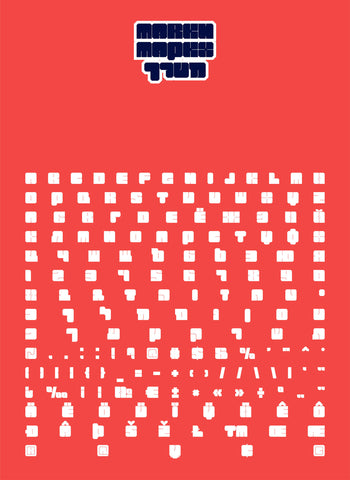 Markh - Free Heavy Weight Sans Serif - Pixel Surplus