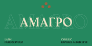 Amagro - Free Sharp Serif Font