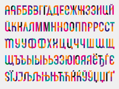 Cimero Pro - Free Color SVG Font - Pixel Surplus